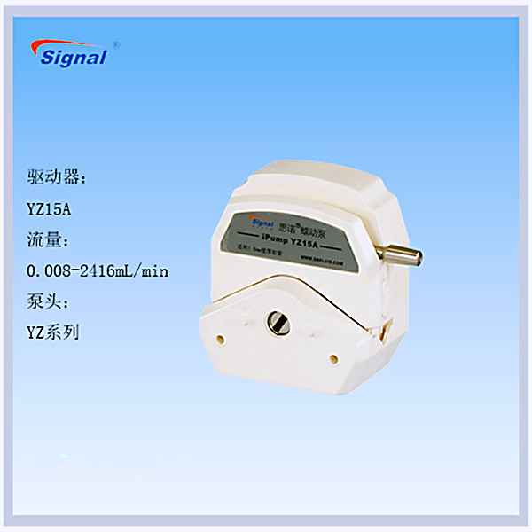 易裝型蠕動(dòng)泵頭